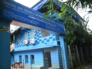 Dinabandhu-Jamini Jangalmahal Village Homestay